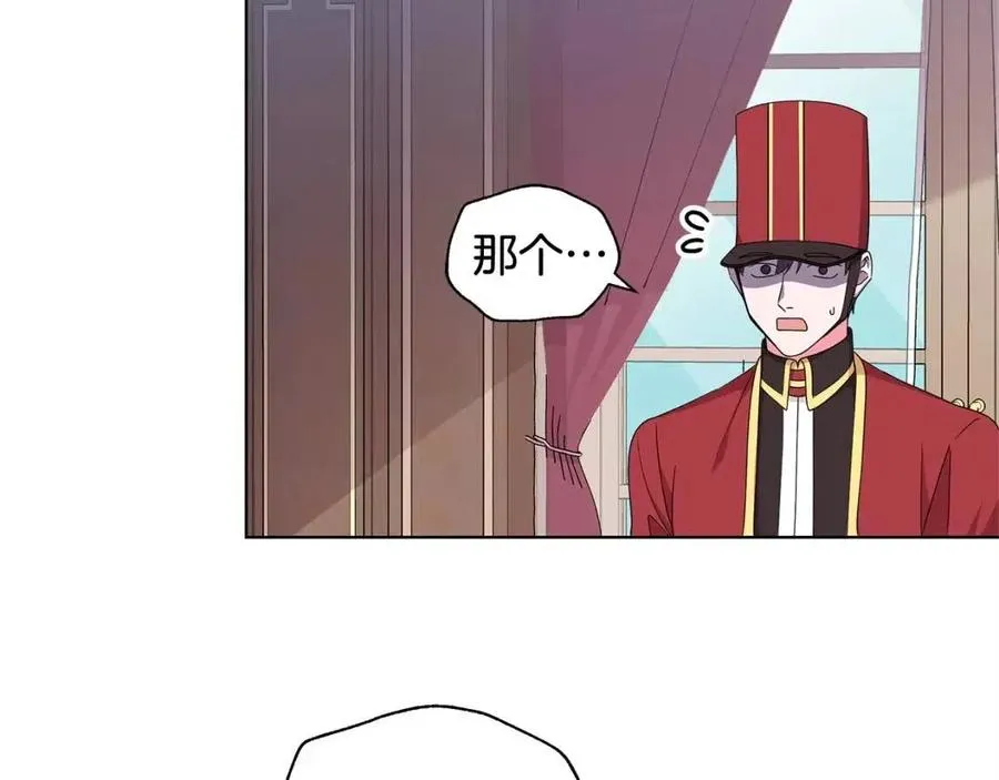 第73话 雨中等待 第48页