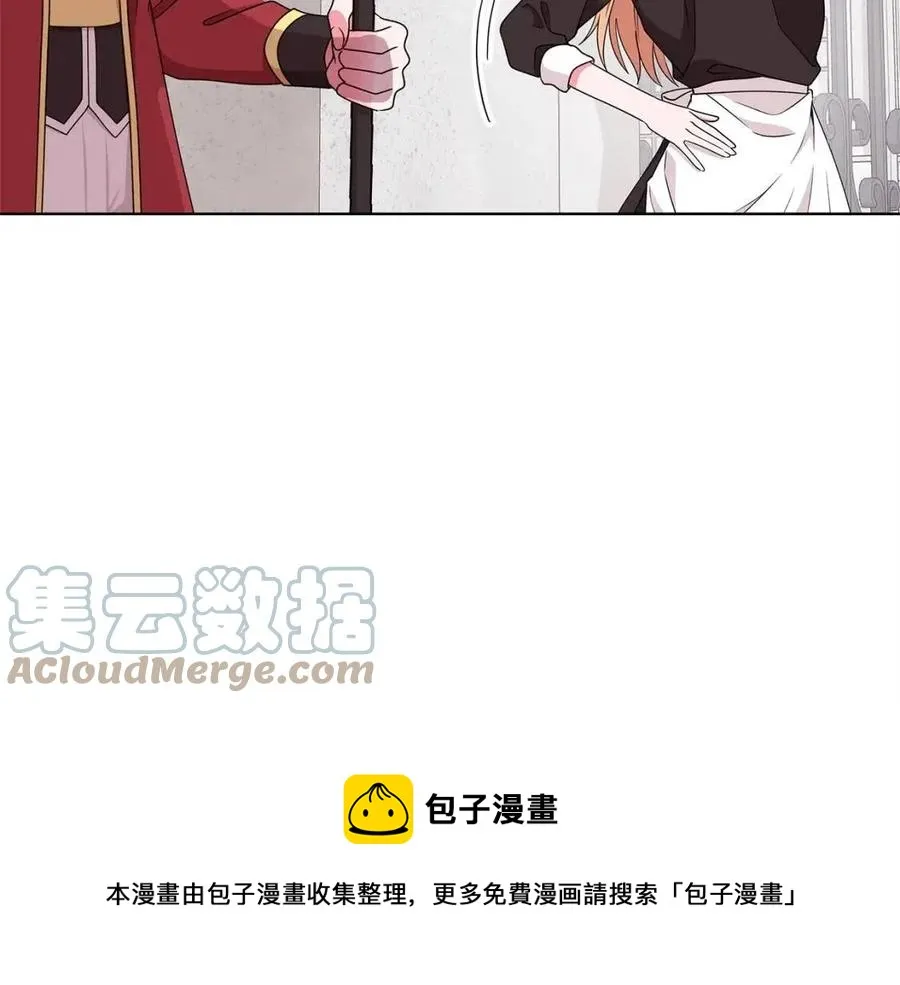 第73话 雨中等待 第65页