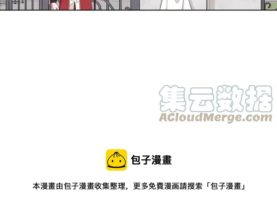 第73话 雨中等待 第69页