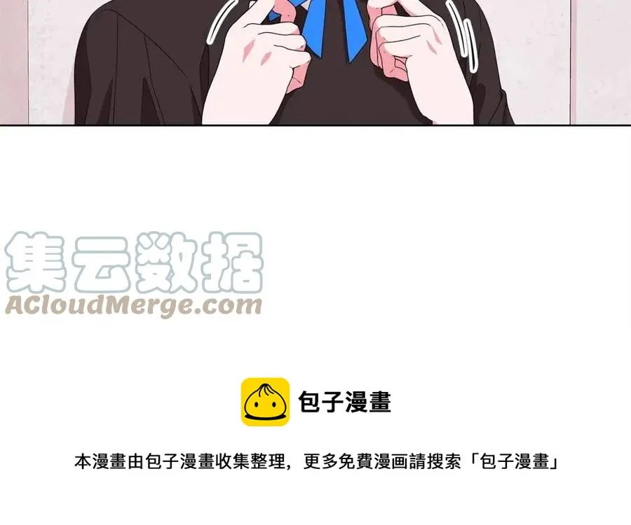 第73话 雨中等待 第77页
