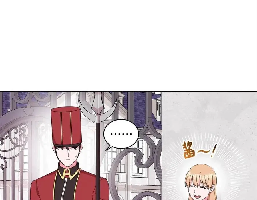 第73话 雨中等待 第78页