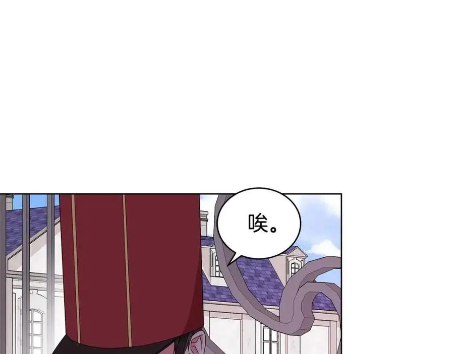 第73话 雨中等待 第80页