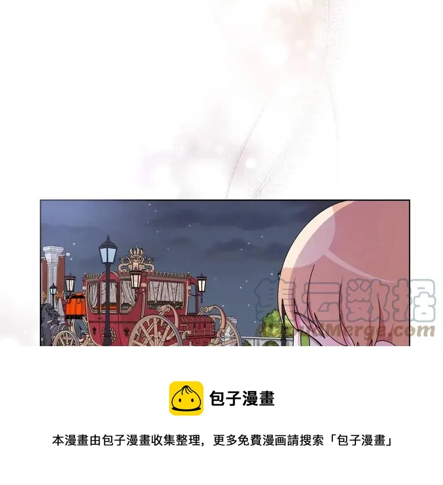第73话 雨中等待 第89页