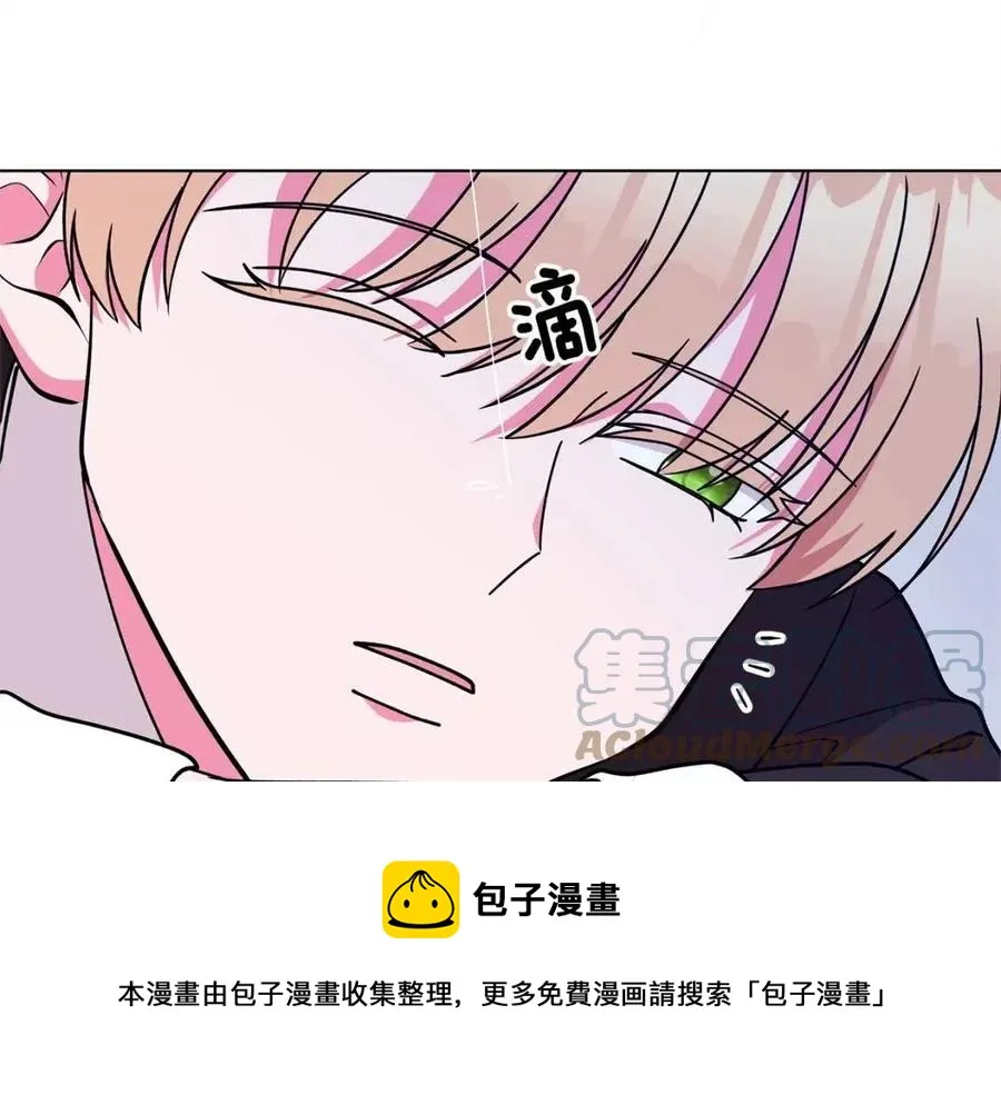 第73话 雨中等待 第93页
