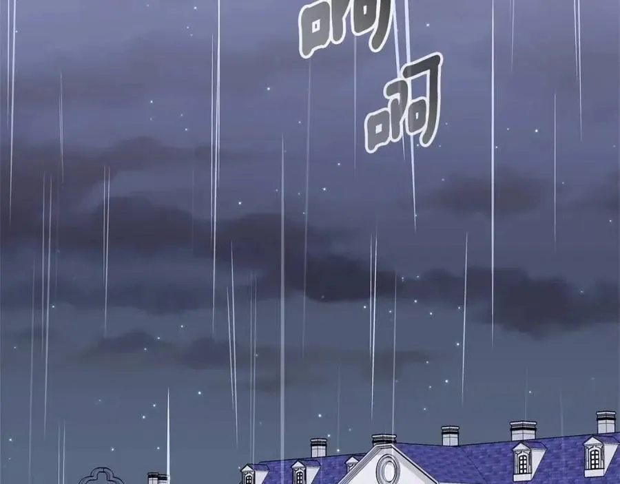 第73话 雨中等待 第100页