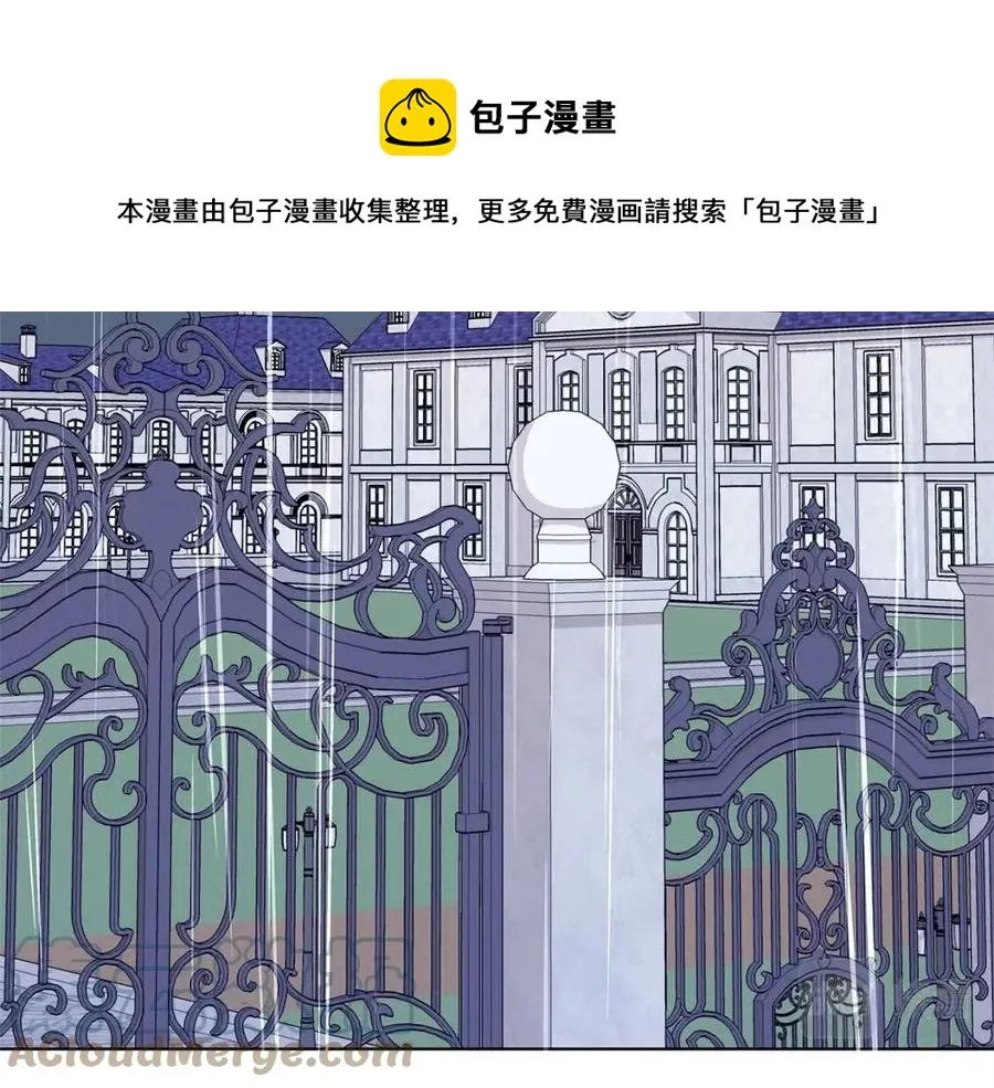 第73话 雨中等待 第101页