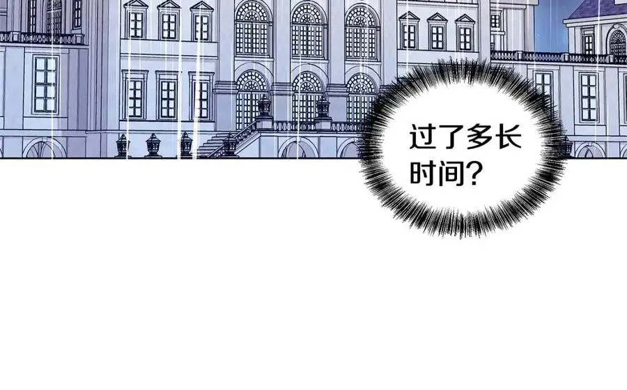 第73话 雨中等待 第108页