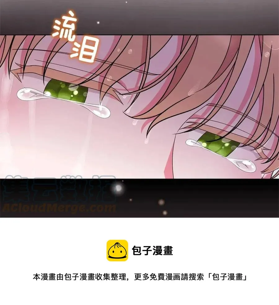 第73话 雨中等待 第113页