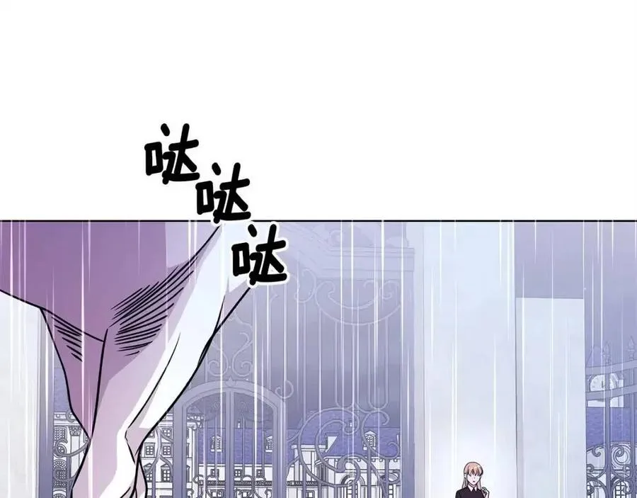 第73话 雨中等待 第119页
