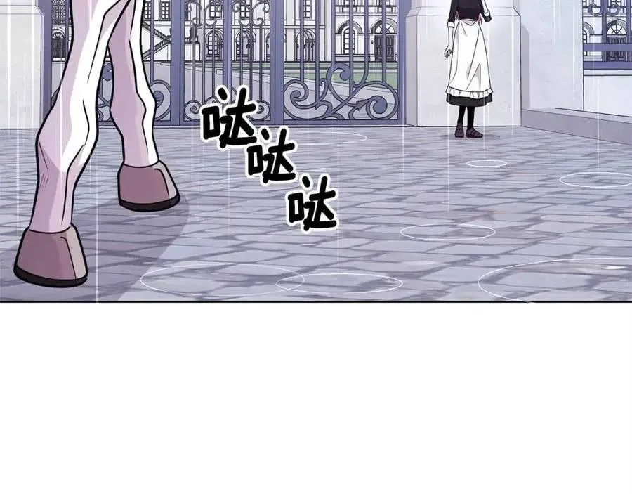 第73话 雨中等待 第120页