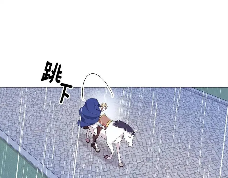 第73话 雨中等待 第127页