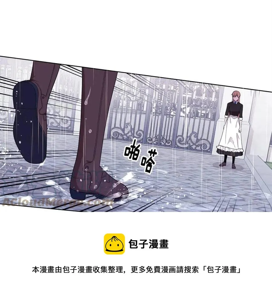 第73话 雨中等待 第129页