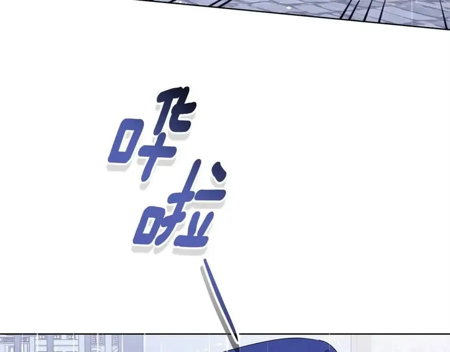 第73话 雨中等待 第130页