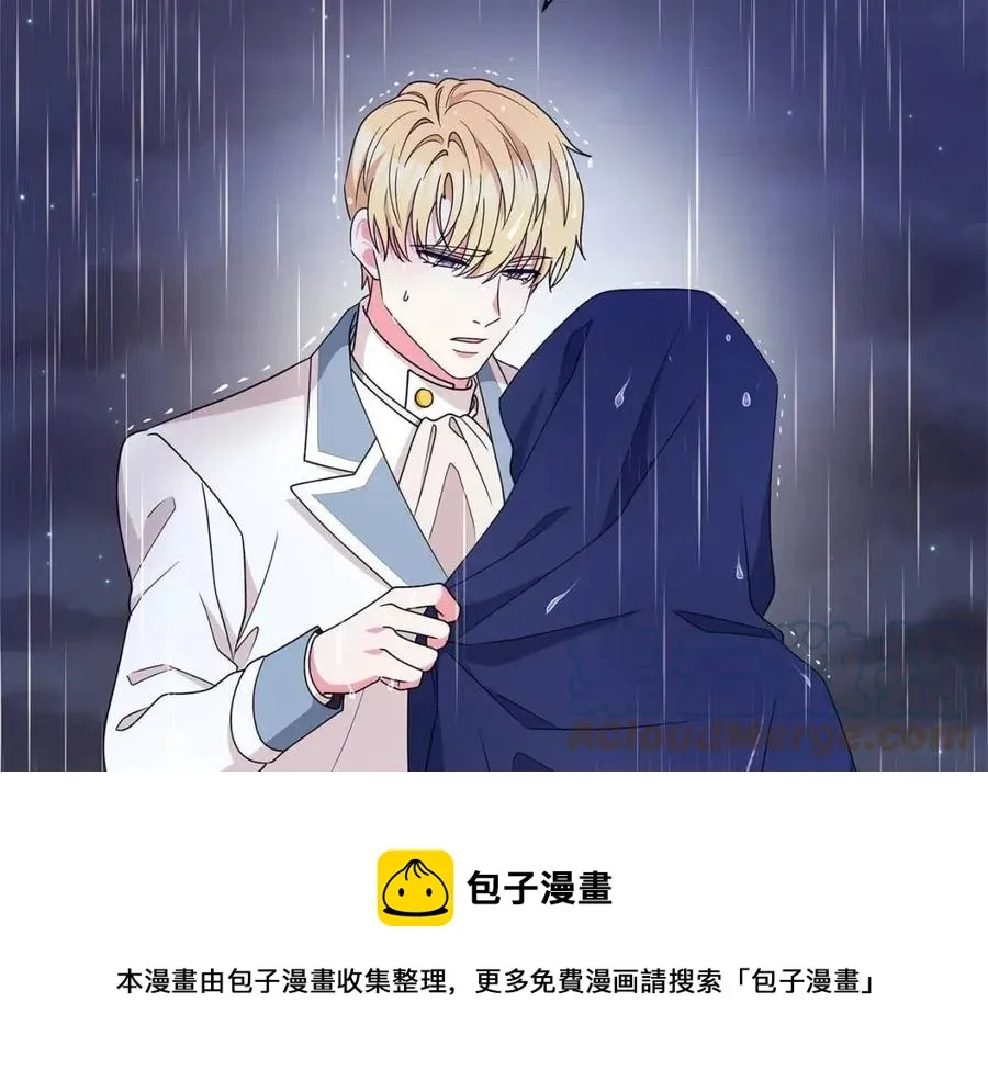 第73话 雨中等待 第133页