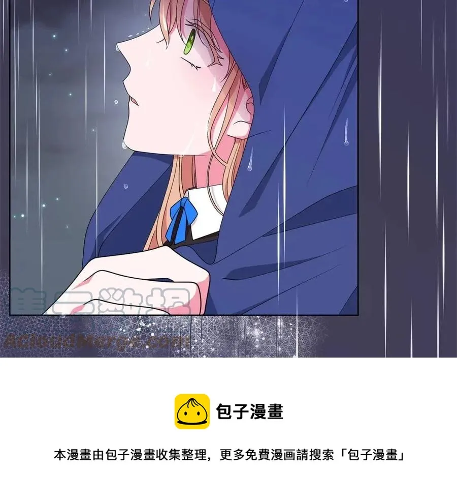 第73话 雨中等待 第137页