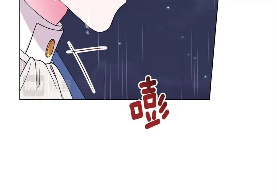 第73话 雨中等待 第144页