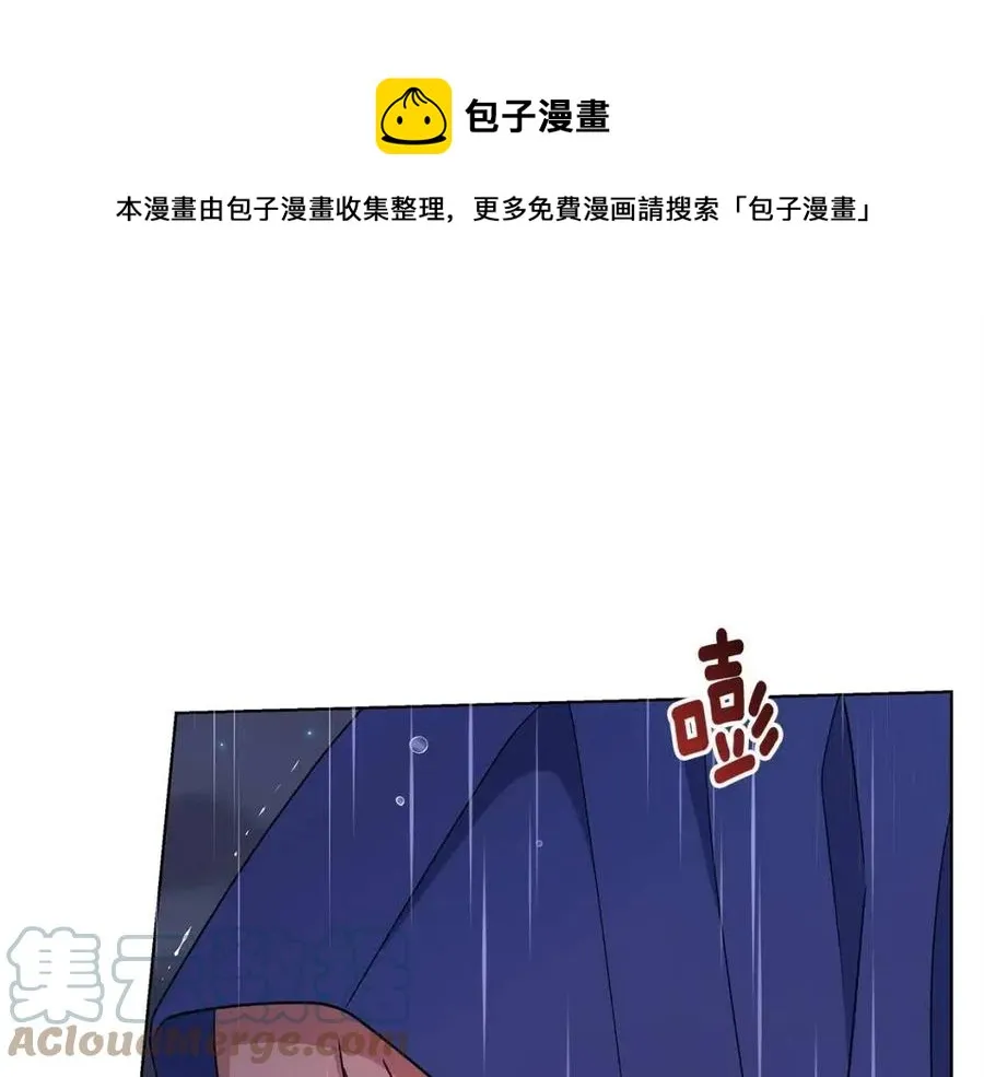 第73话 雨中等待 第145页