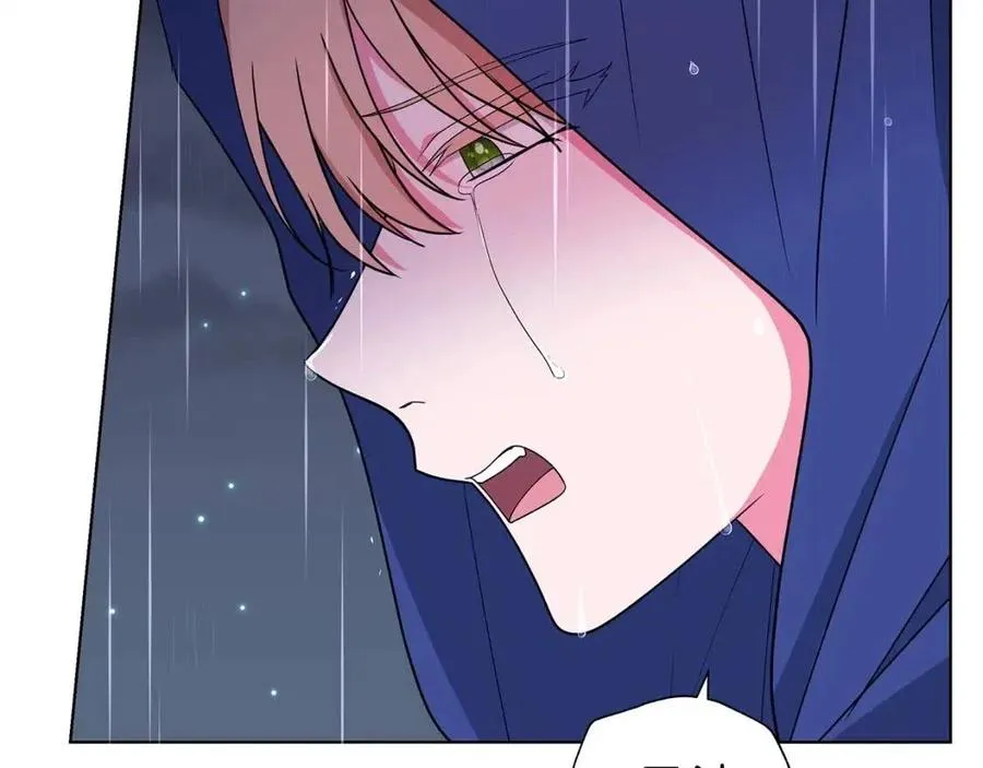 第73话 雨中等待 第146页
