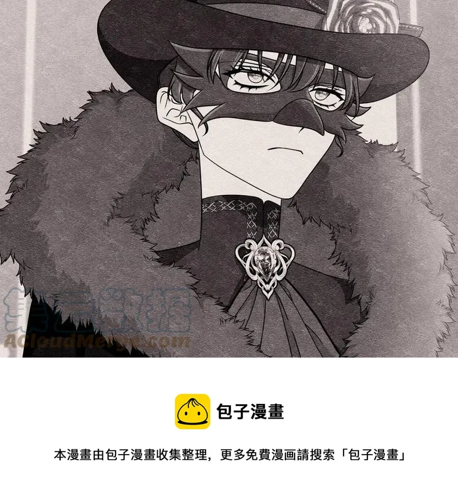 第72话 骗了所有人 第5页