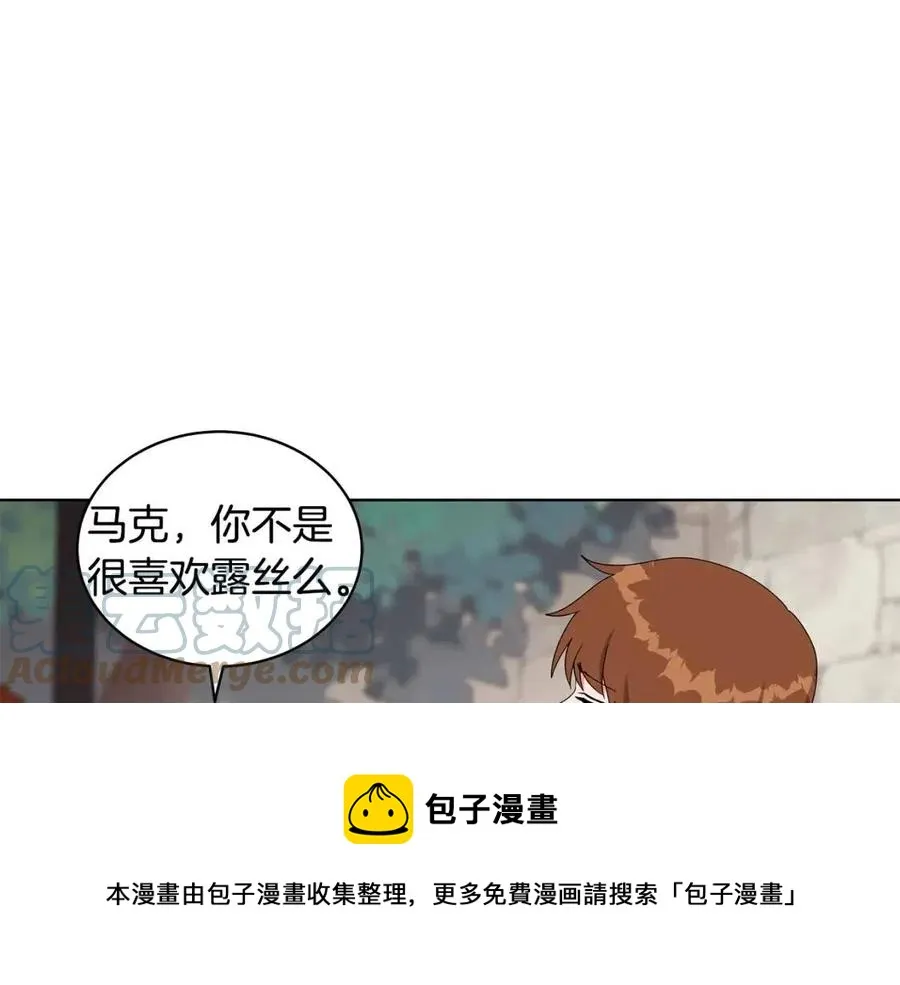 第72话 骗了所有人 第9页