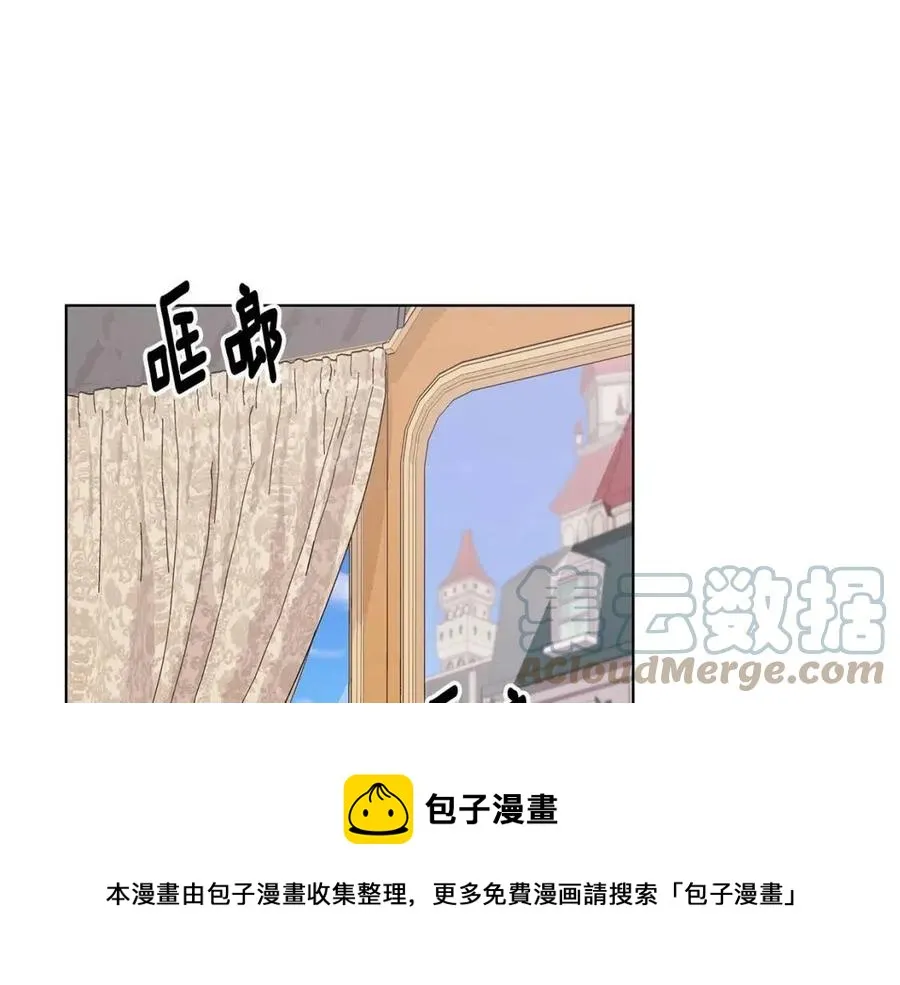 第72话 骗了所有人 第21页