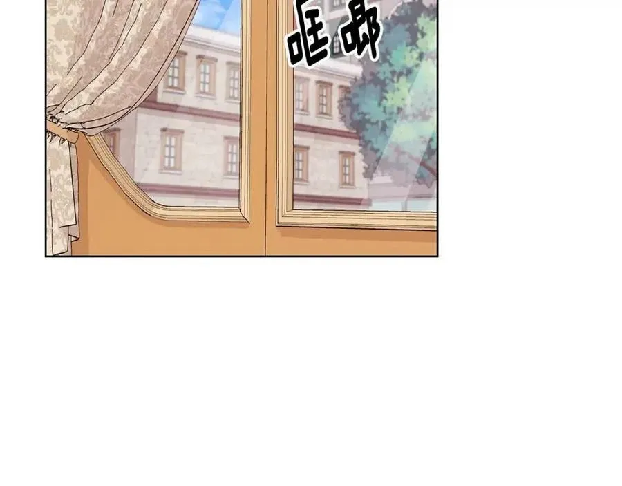 第72话 骗了所有人 第22页