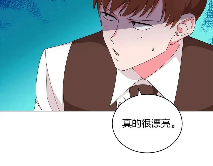 第72话 骗了所有人 第24页