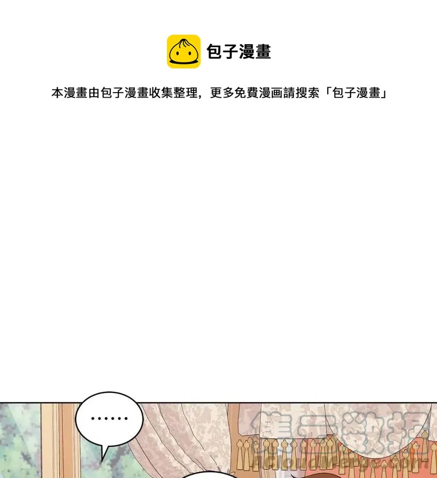 第72话 骗了所有人 第25页