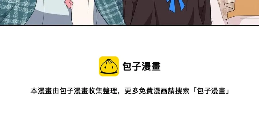第72话 骗了所有人 第33页