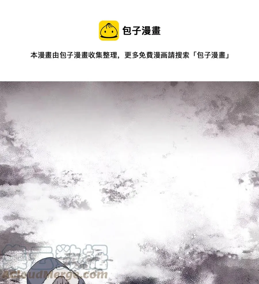 第72话 骗了所有人 第37页