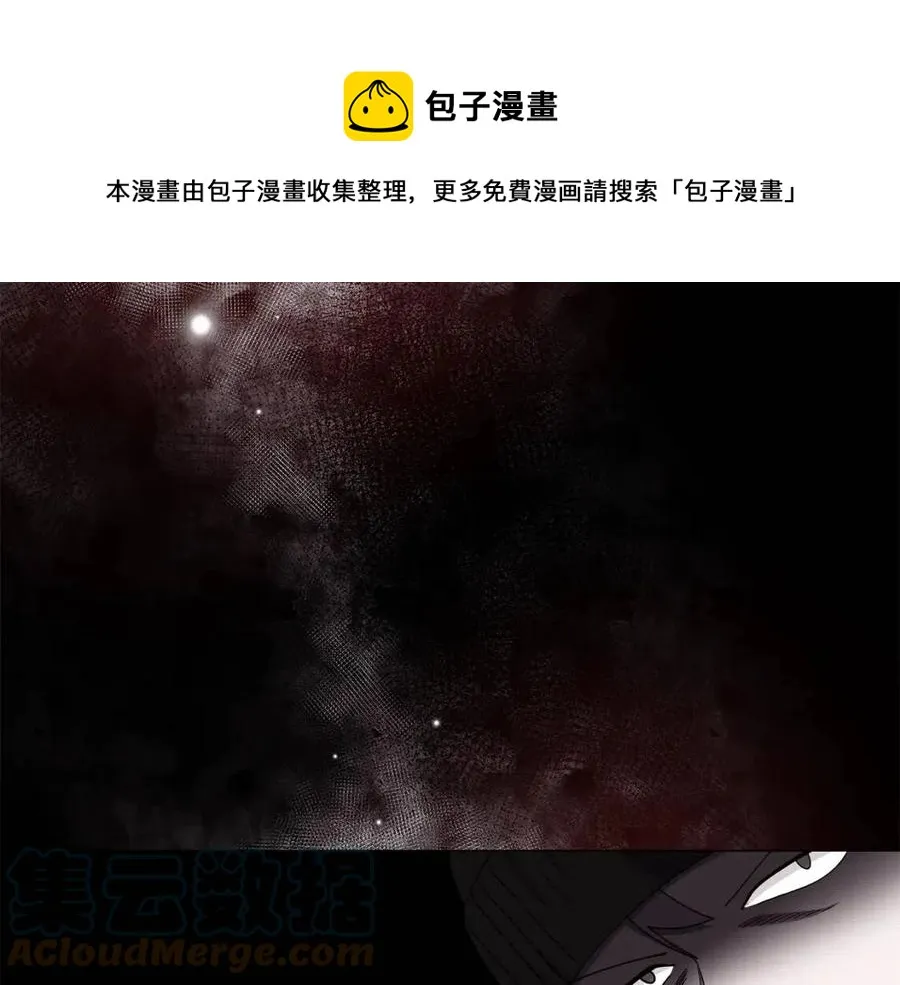 第72话 骗了所有人 第41页