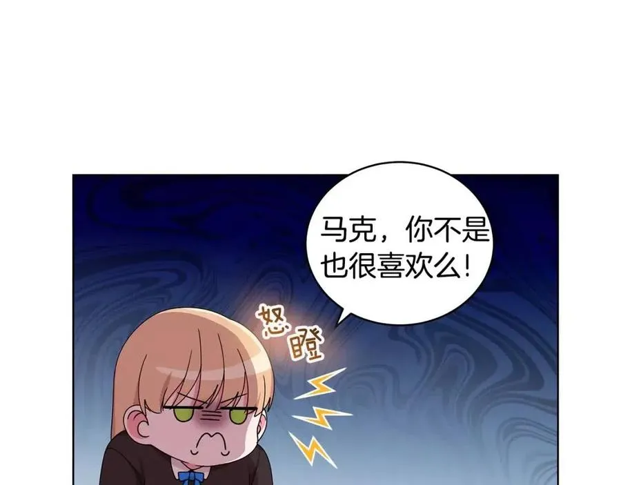 第72话 骗了所有人 第67页