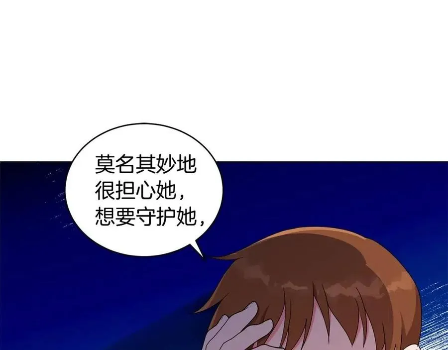 第72话 骗了所有人 第71页