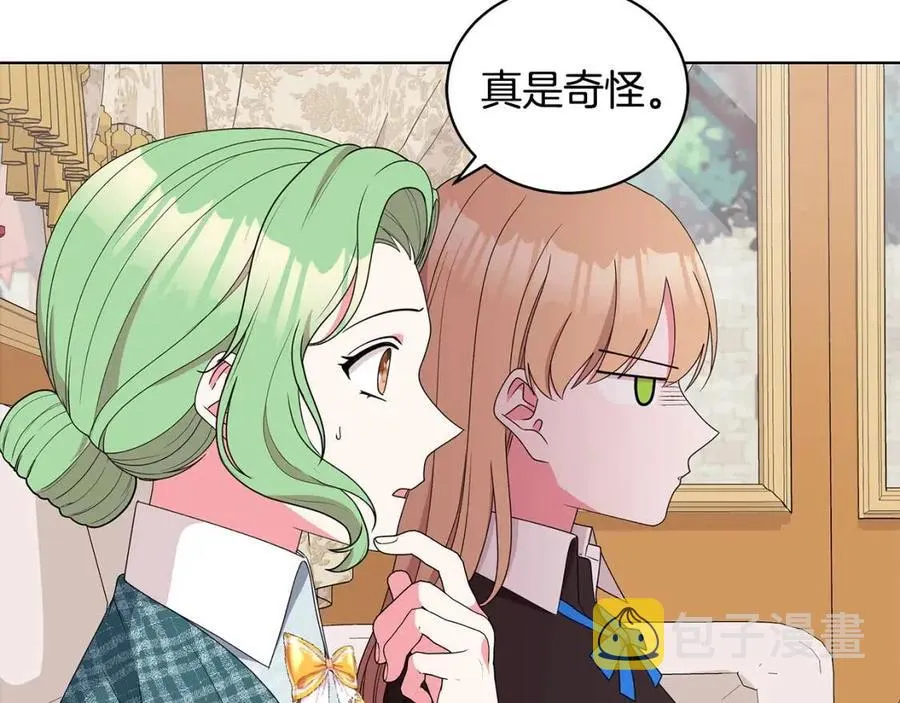 第72话 骗了所有人 第74页