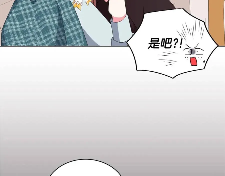第72话 骗了所有人 第75页