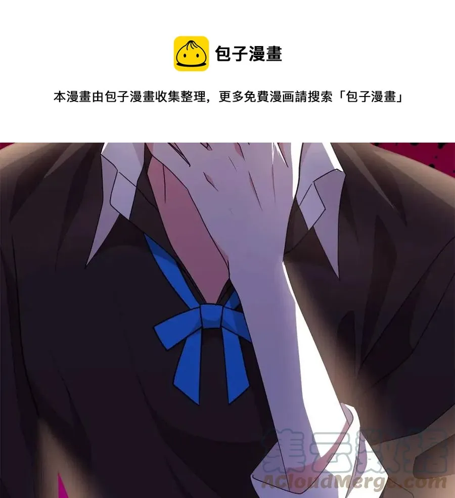 第72话 骗了所有人 第105页