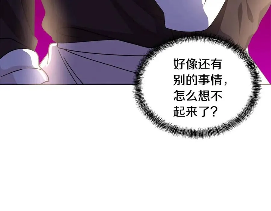 第72话 骗了所有人 第106页