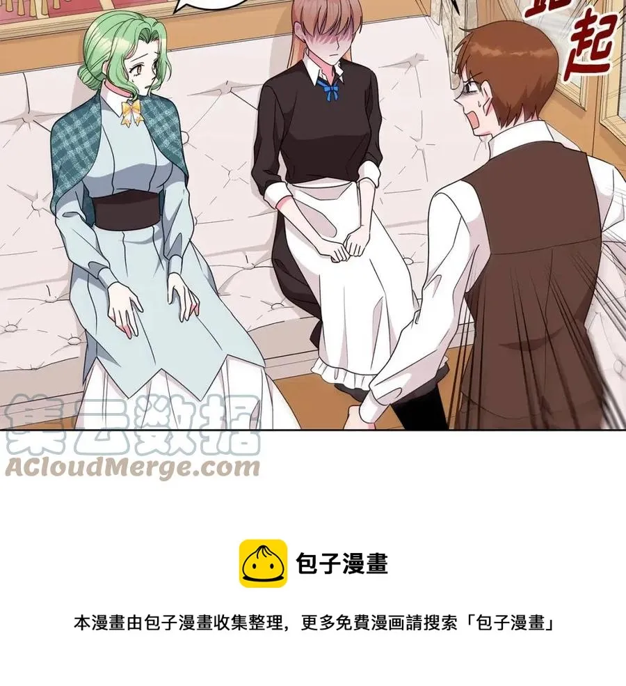 第72话 骗了所有人 第117页
