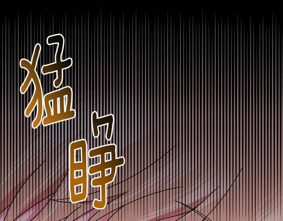 第72话 骗了所有人 第132页