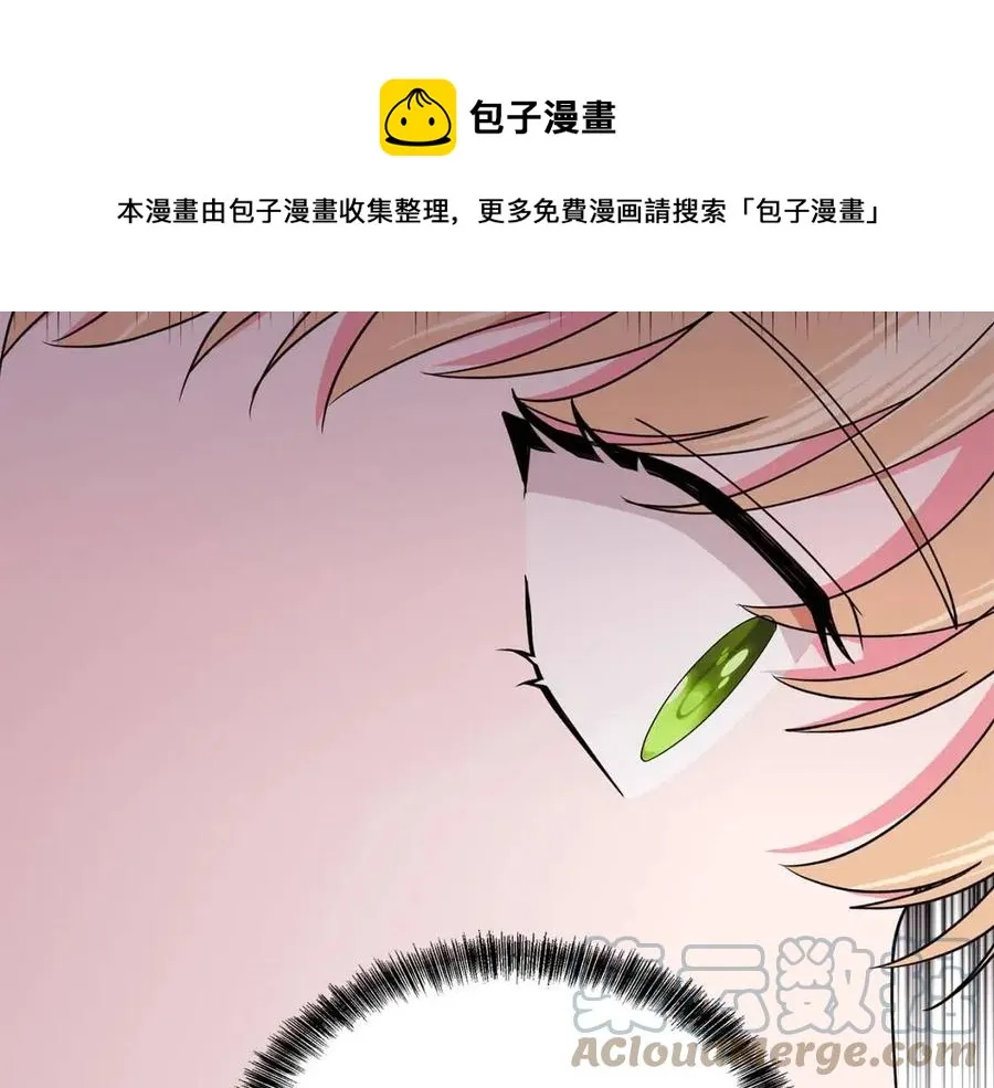 第72话 骗了所有人 第133页