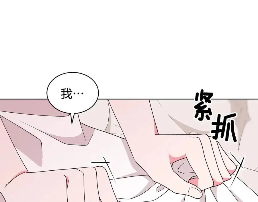 第72话 骗了所有人 第144页
