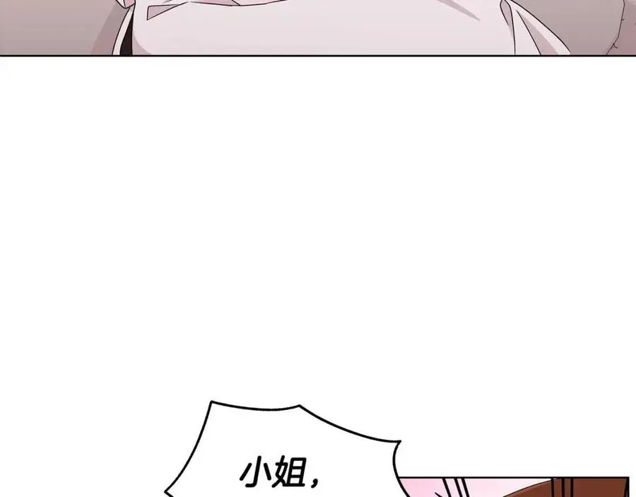 第72话 骗了所有人 第148页