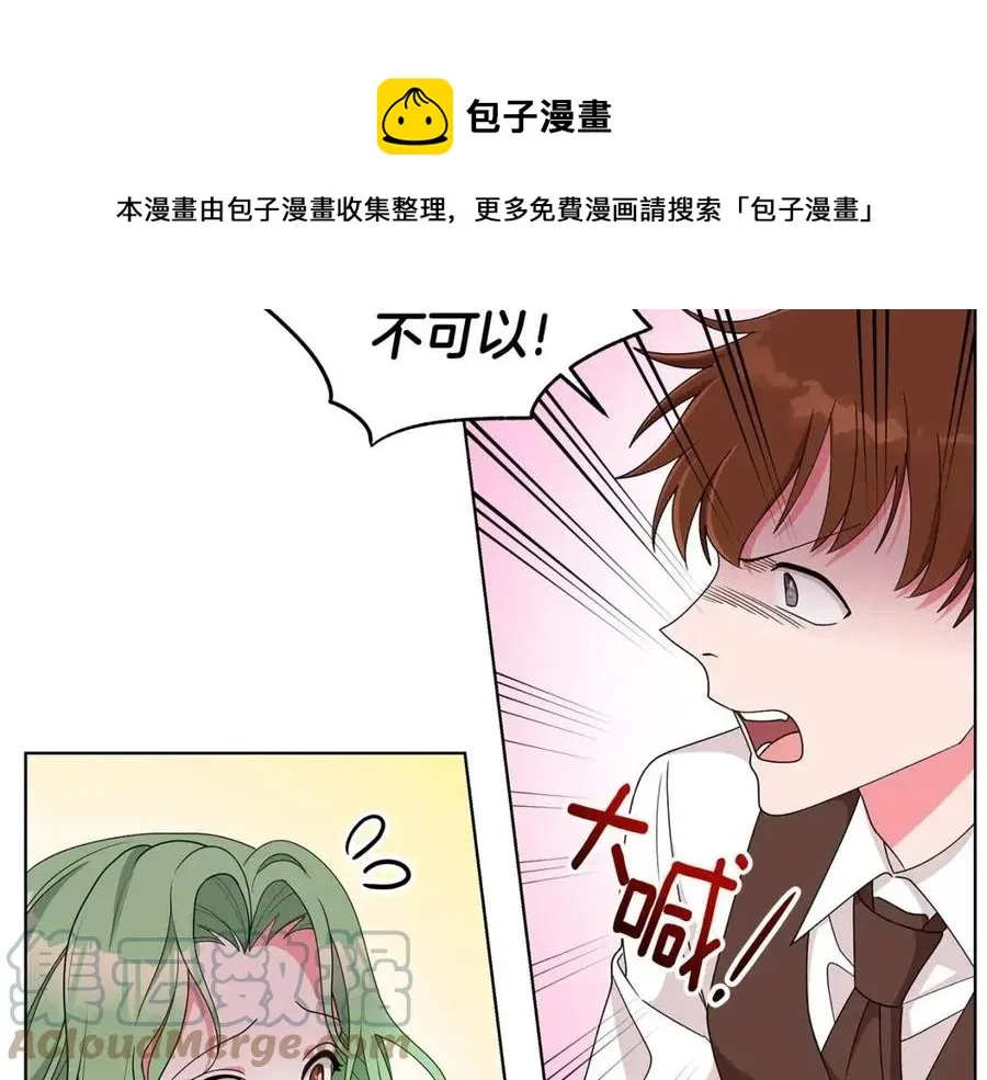 第72话 骗了所有人 第149页