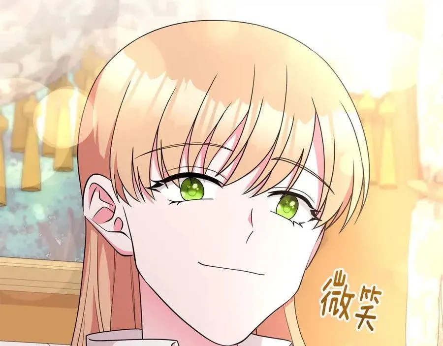 第72话 骗了所有人 第152页