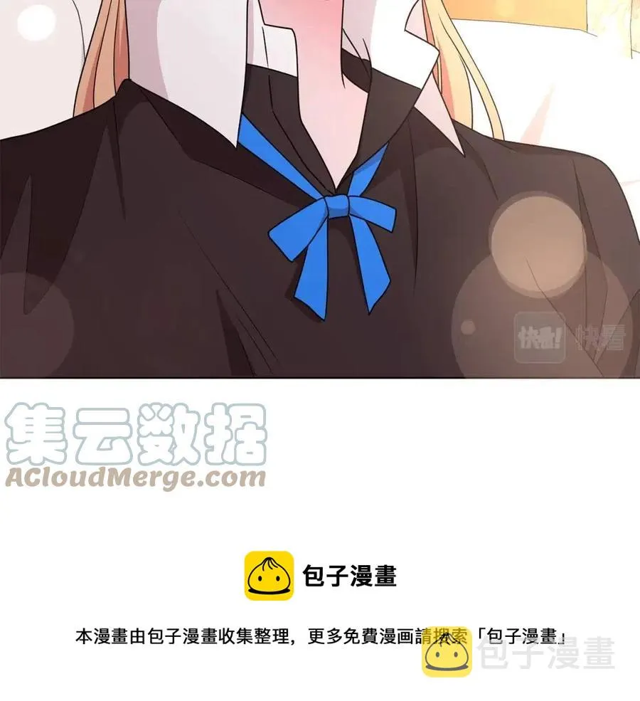 第72话 骗了所有人 第153页