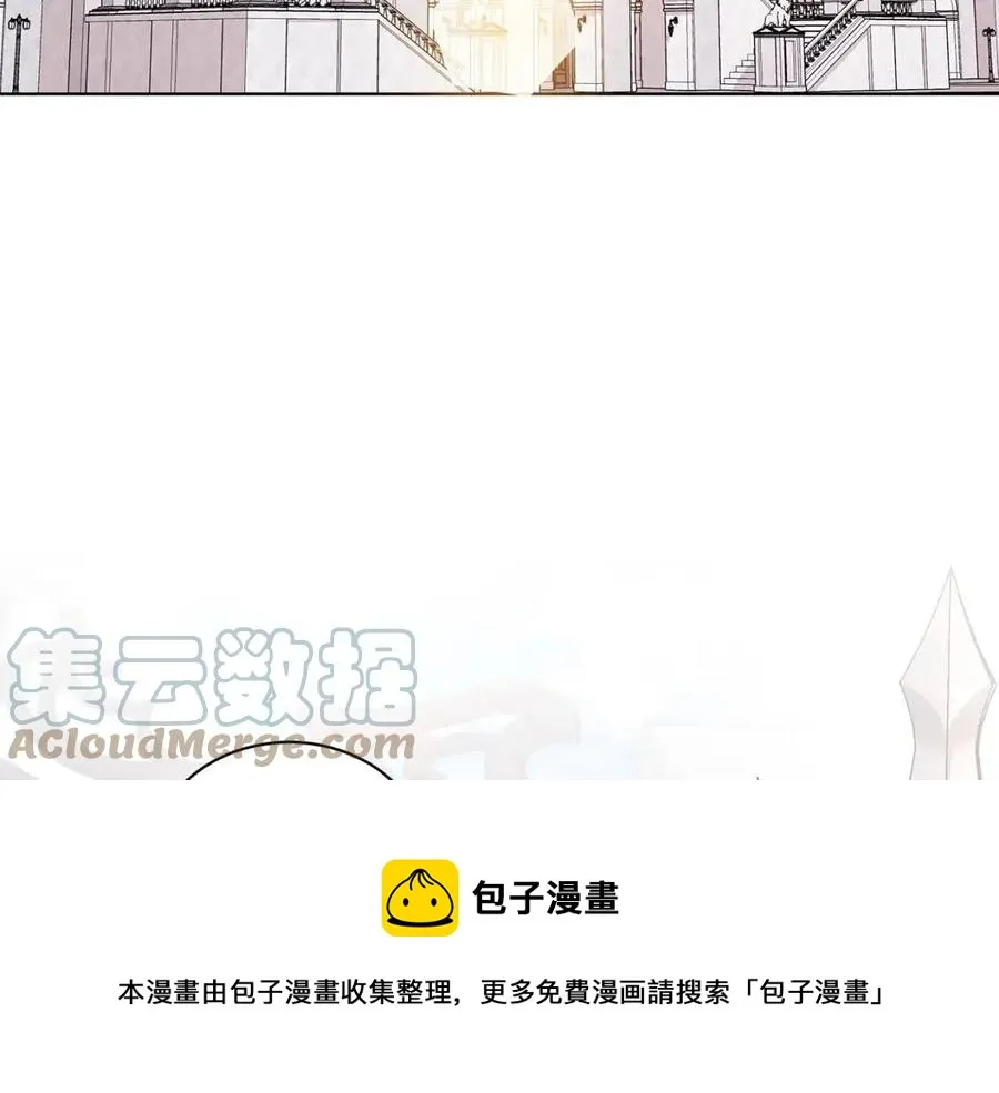 第72话 骗了所有人 第157页