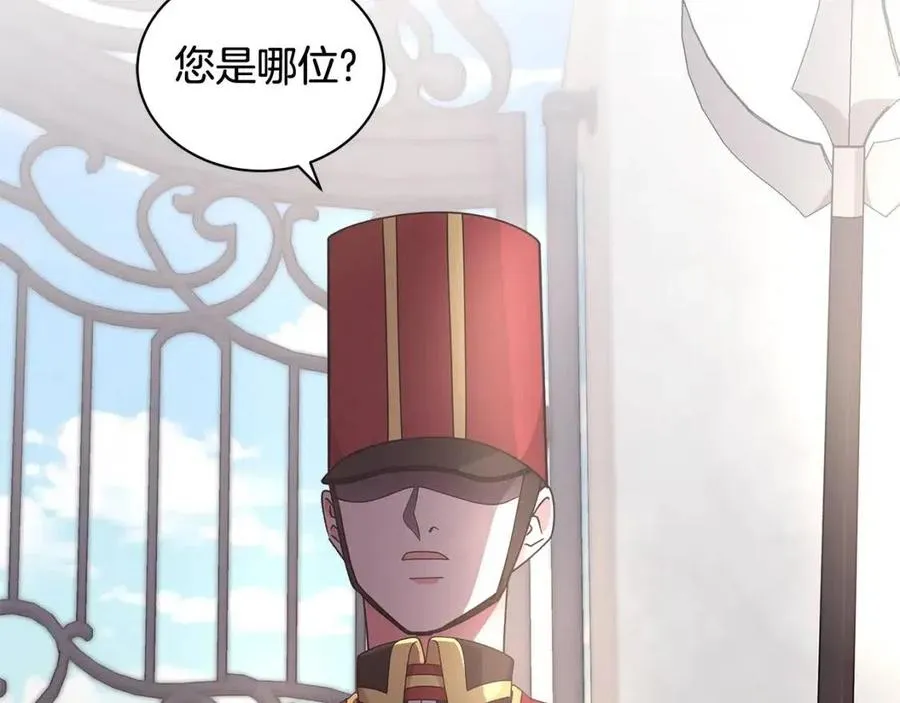 第72话 骗了所有人 第158页
