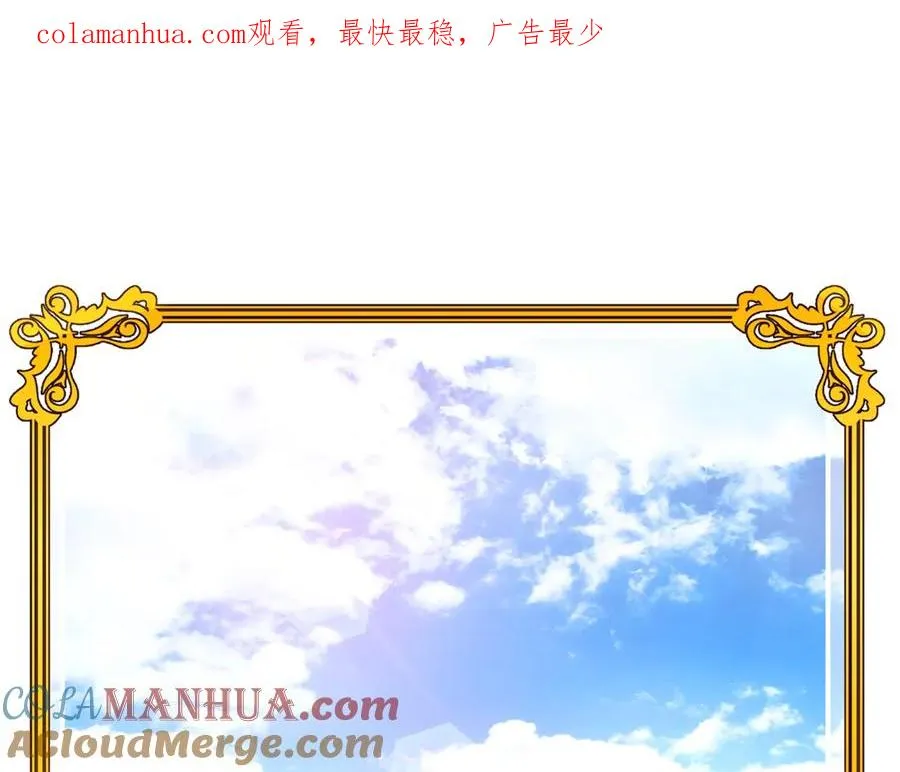 第1话 “养女”登场 第1页