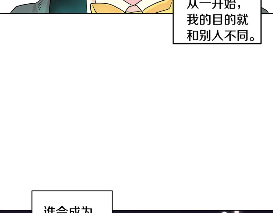 第1话 “养女”登场 第34页