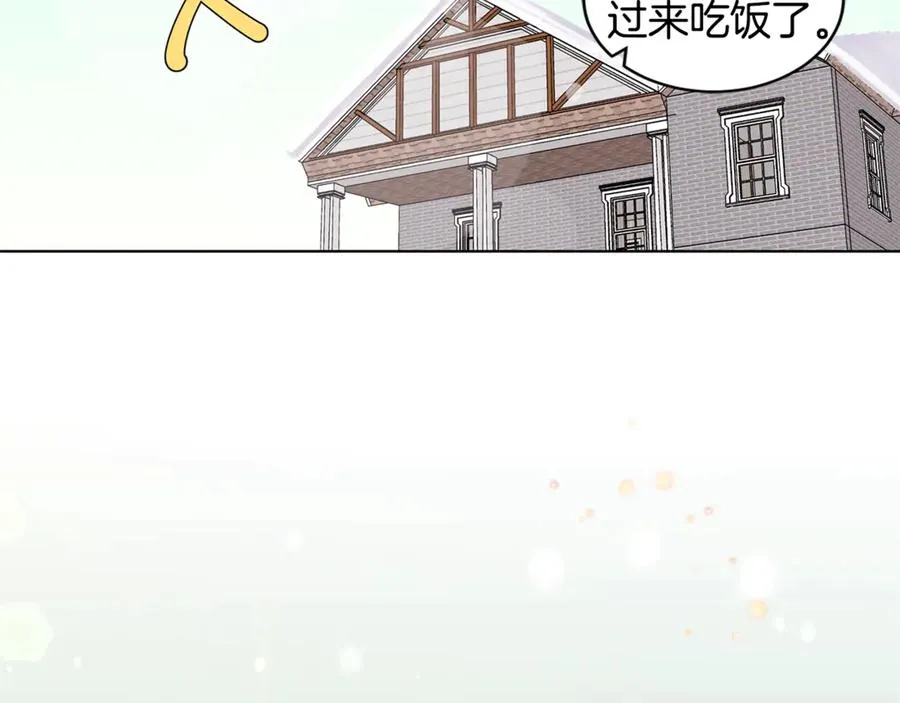 第1话 “养女”登场 第43页